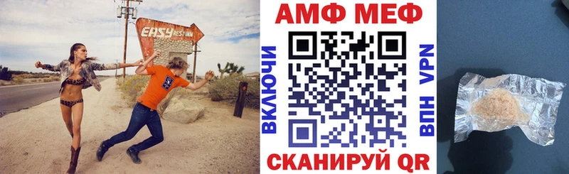 дарнет шоп  Людиново  АМФ 98% 