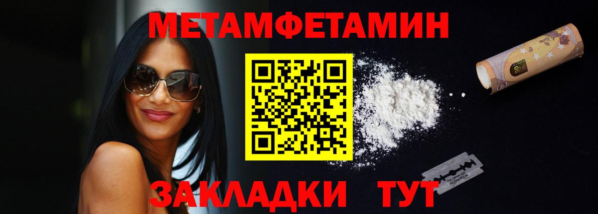 Людиново  mega ссылки  Амфетамин  Вход с VPN  АМФ Розовый  Амфетамин 