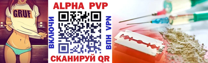 Alpha PVP СК КРИС  что такое наркотик  Людиново 