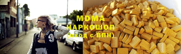 соль курить ск Алзамай