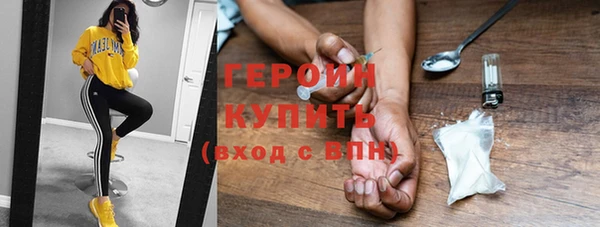 бутик Абдулино
