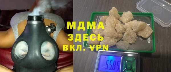 Альфа ПВП Горнозаводск
