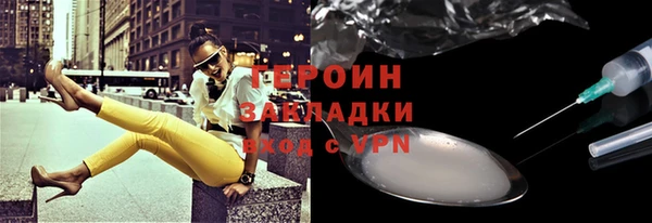 стафф Алексин