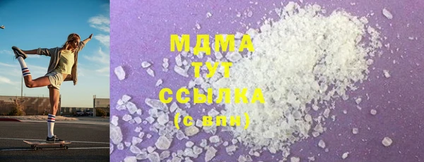 кокаин премиум Абинск