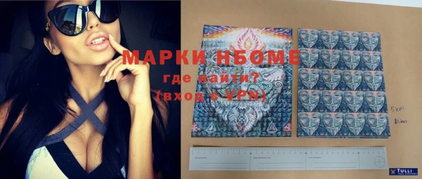 кокс Алексеевка