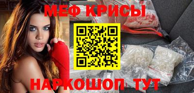 мефедрон Кингисепп