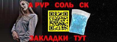 спайс Кинель