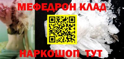 МДМА Кимры