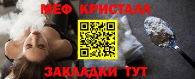 спайс Кинель