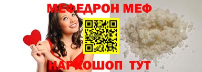 спайс Кинель