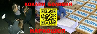 спайс Кинель