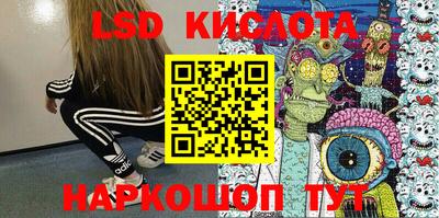 спайс Кинель