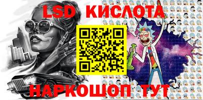 спайс Кинель