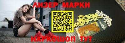 спайс Кинель