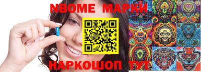 МДМА Кимры