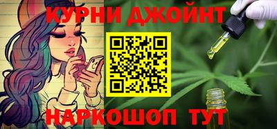 спайс Кинель