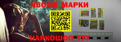 мефедрон Кингисепп