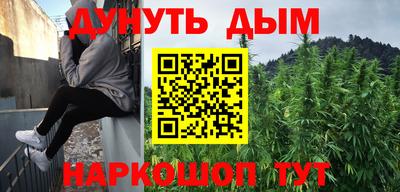 мефедрон Кингисепп