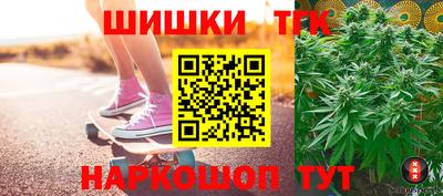спайс Кинель