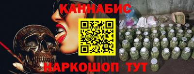 спайс Кинель