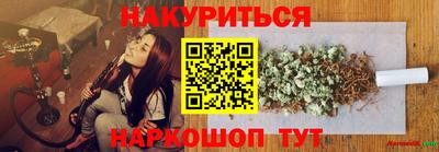 мефедрон Кингисепп