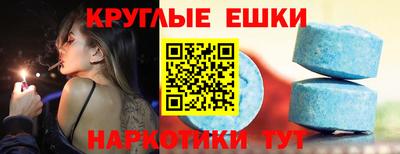 мефедрон Кингисепп