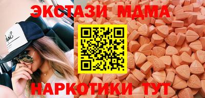 МДМА Кимры