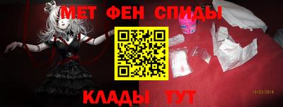 спайс Кинель