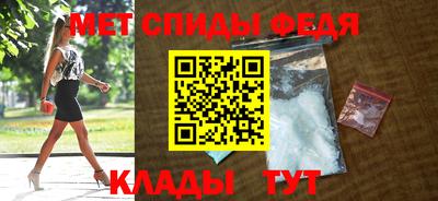 мефедрон Кингисепп