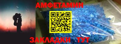 спайс Кинель