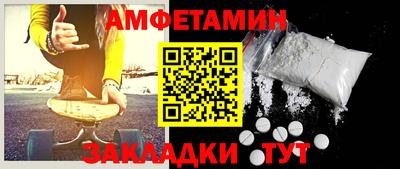 спайс Кинель