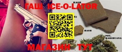 мефедрон Кингисепп