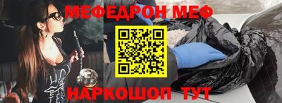 спайс Кинель
