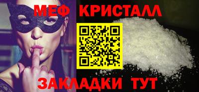 мефедрон Кингисепп