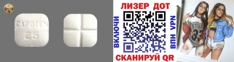 это официальный сайт  Людиново  Лсд 25 экстази кислота 