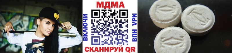 МДМА кристаллы  Людиново 