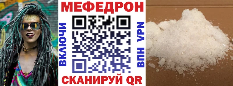 Мефедрон mephedrone  OMG tor  Людиново 