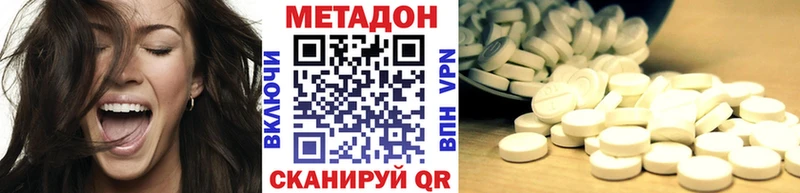 цена   МЕГА как войти  shop телеграм  Людиново  Метадон белоснежный 