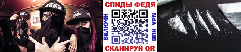 купить наркотик  Людиново  ссылка на мегу ссылки  Метамфетамин мет 