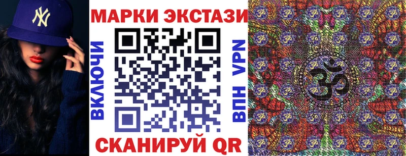 Марки NBOMe 1500мкг  наркота  Людиново 