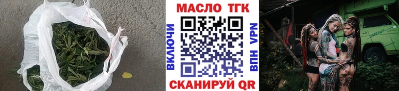 Дистиллят ТГК вейп  Людиново 