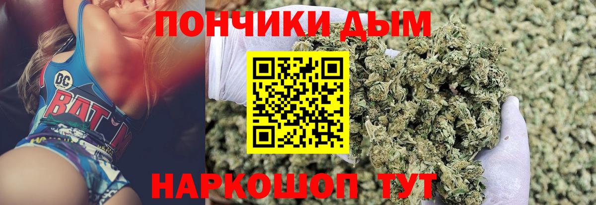 Бошки марихуана индика Людиново