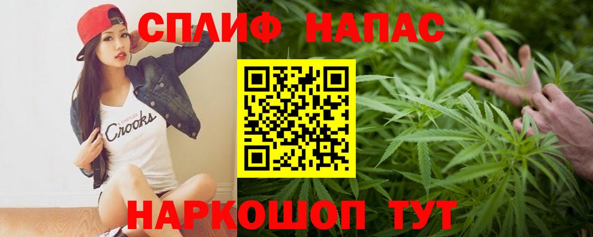 Людиново  Шишки марихуана OG Kush  Конопля Amnesia  Вход с VPN  Бошки Шишки OG Kush  Конопля гибрид 